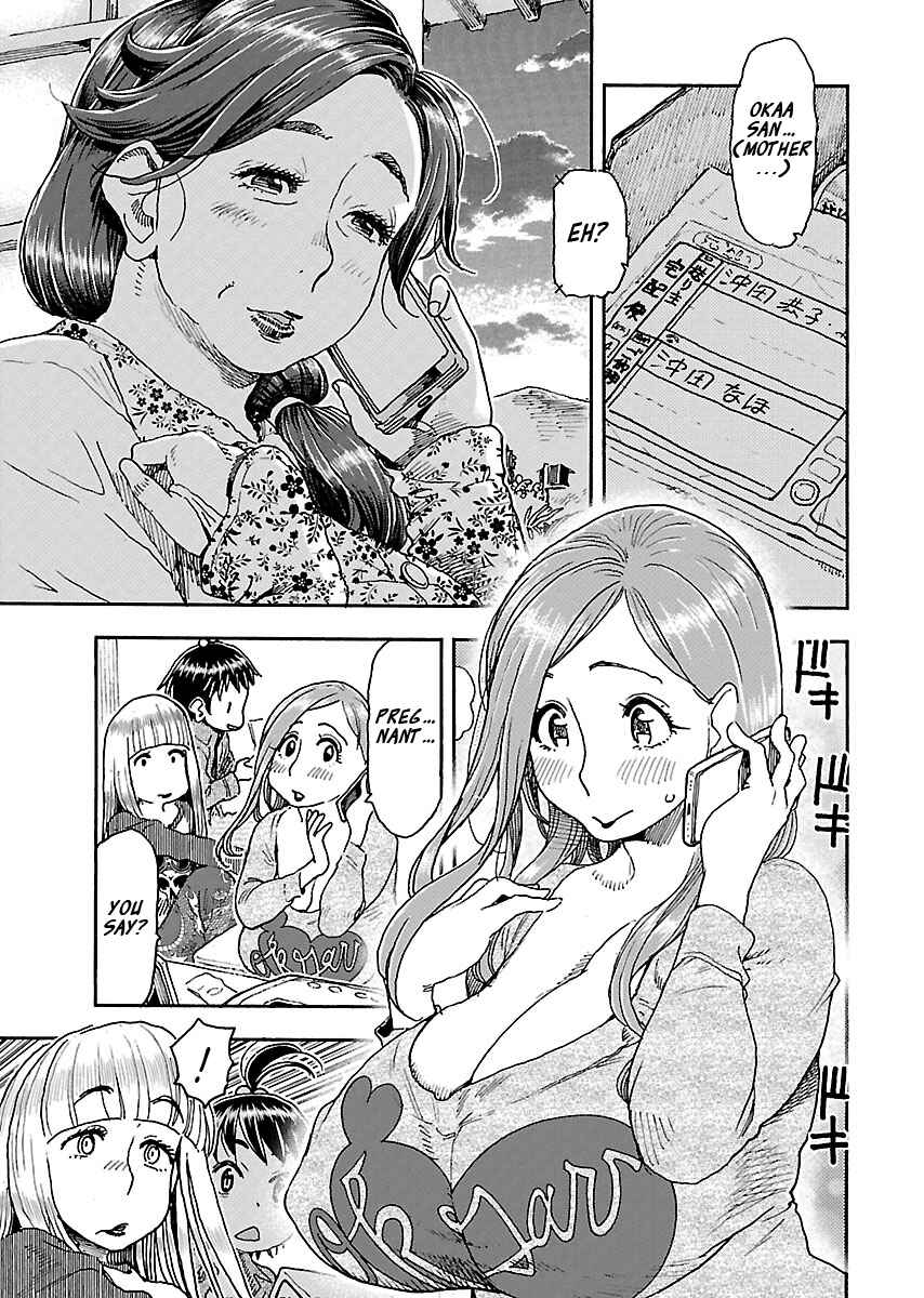 Page 5 Chapter 99 Oku-san