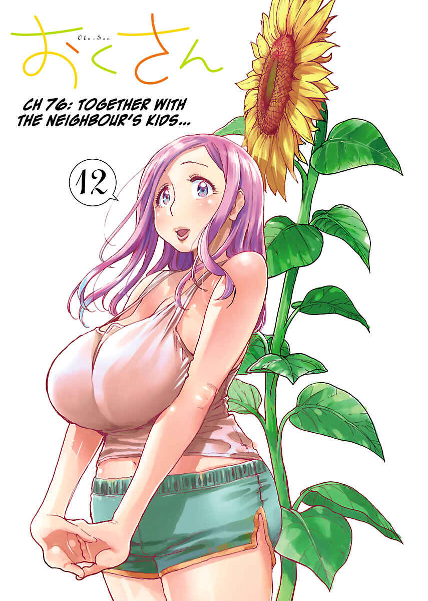 Page 5 Chapter 76 Oku-san