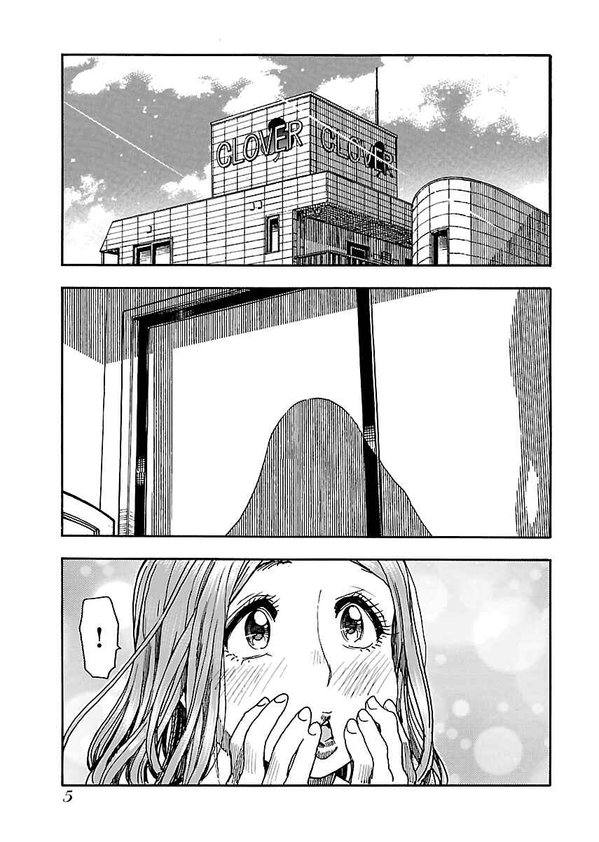 Page 7 Chapter 76 Oku-san
