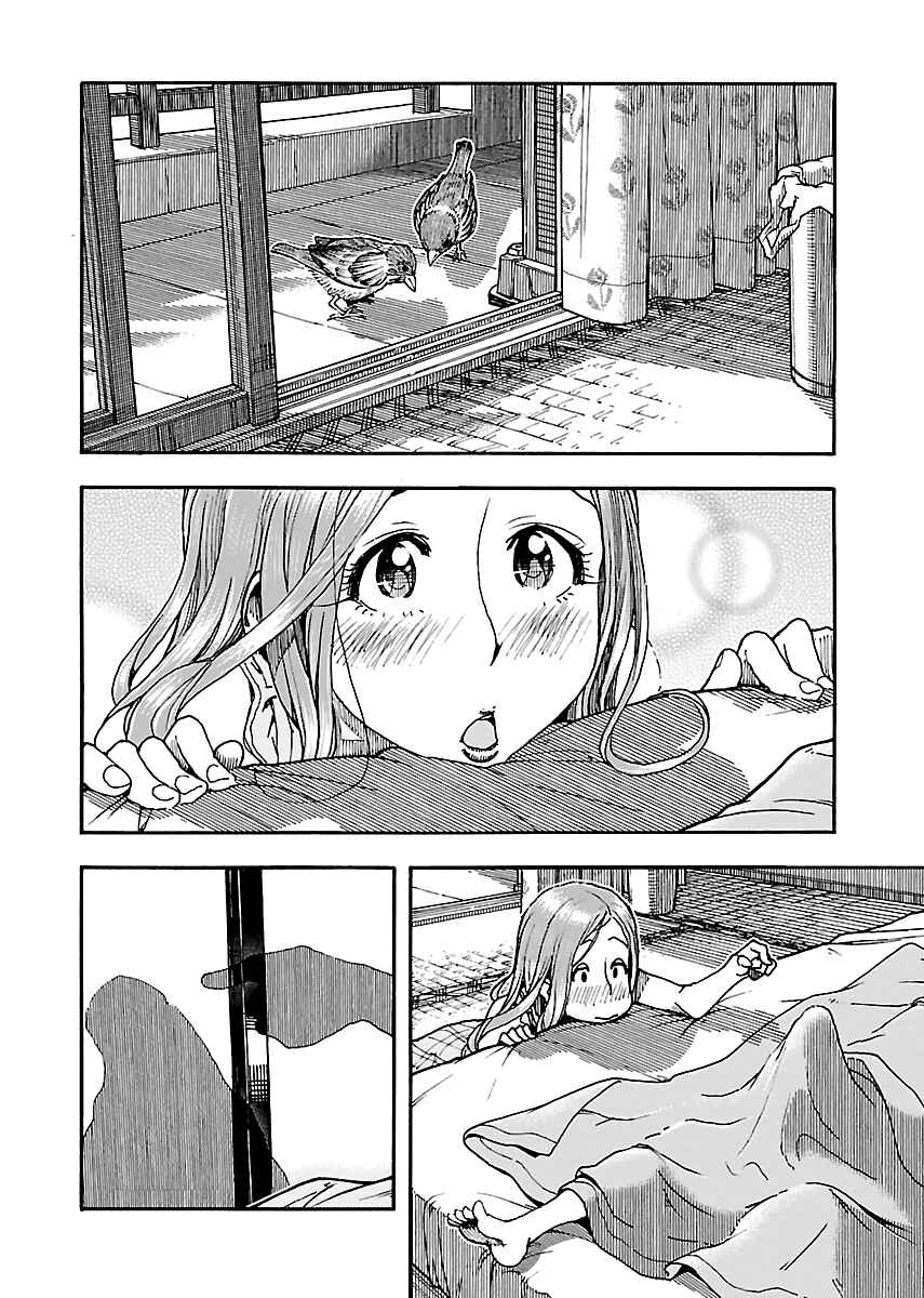 Page 8 Chapter 76 Oku-san