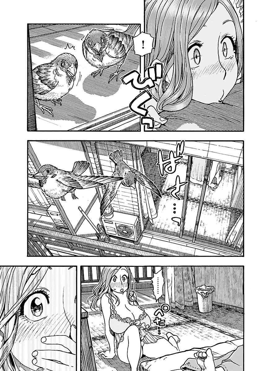 Page 9 Chapter 76 Oku-san