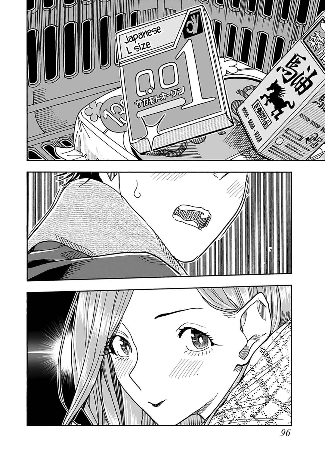 Page 17 Chapter 144 Oku-san