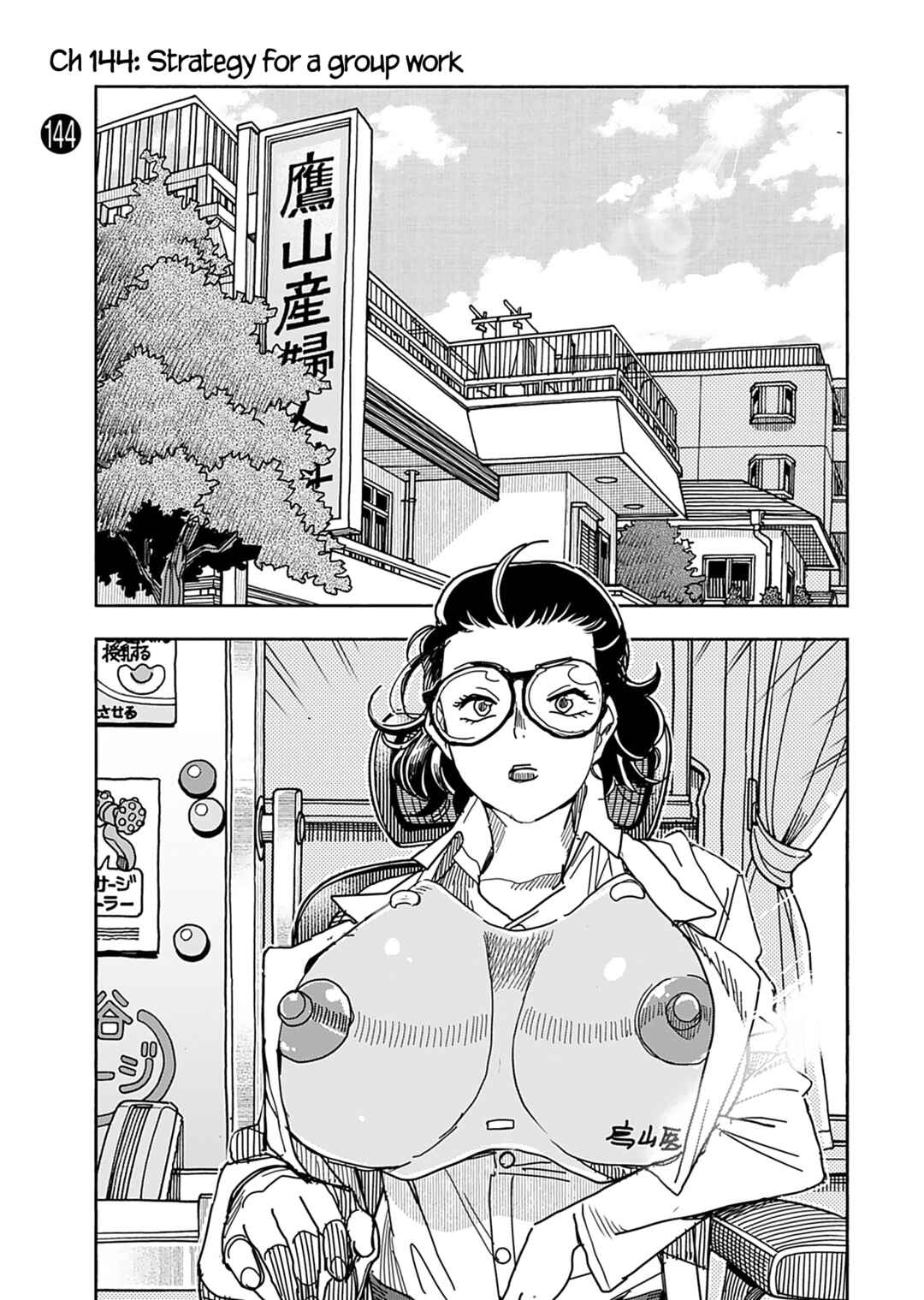 Page 4 Chapter 144 Oku-san
