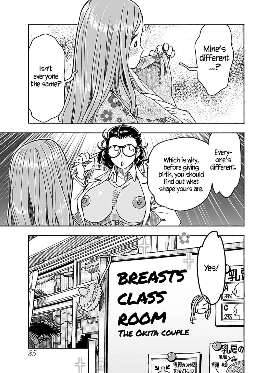 Page 6 Chapter 144 Oku-san