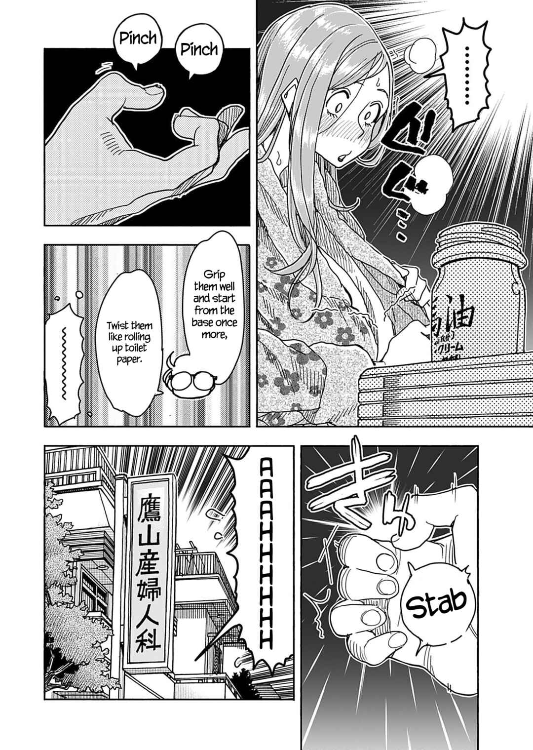 Page 9 Chapter 144 Oku-san