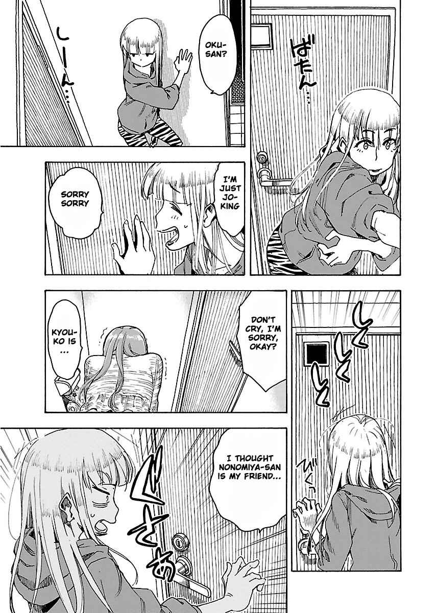 Page 25 Chapter 49 Oku-san