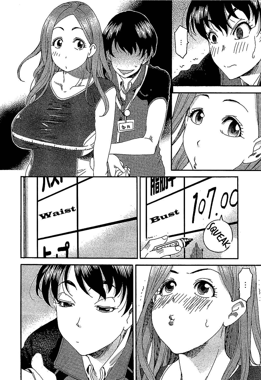 Page 12 Chapter 5 Oku-san