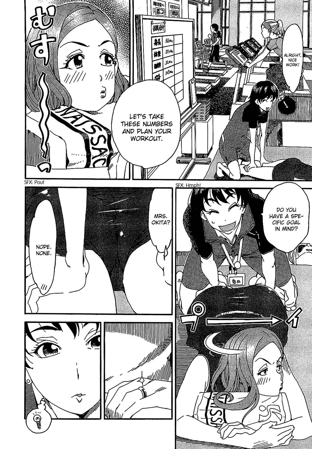 Page 14 Chapter 5 Oku-san