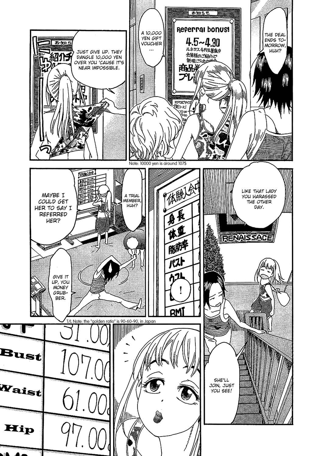Page 17 Chapter 5 Oku-san
