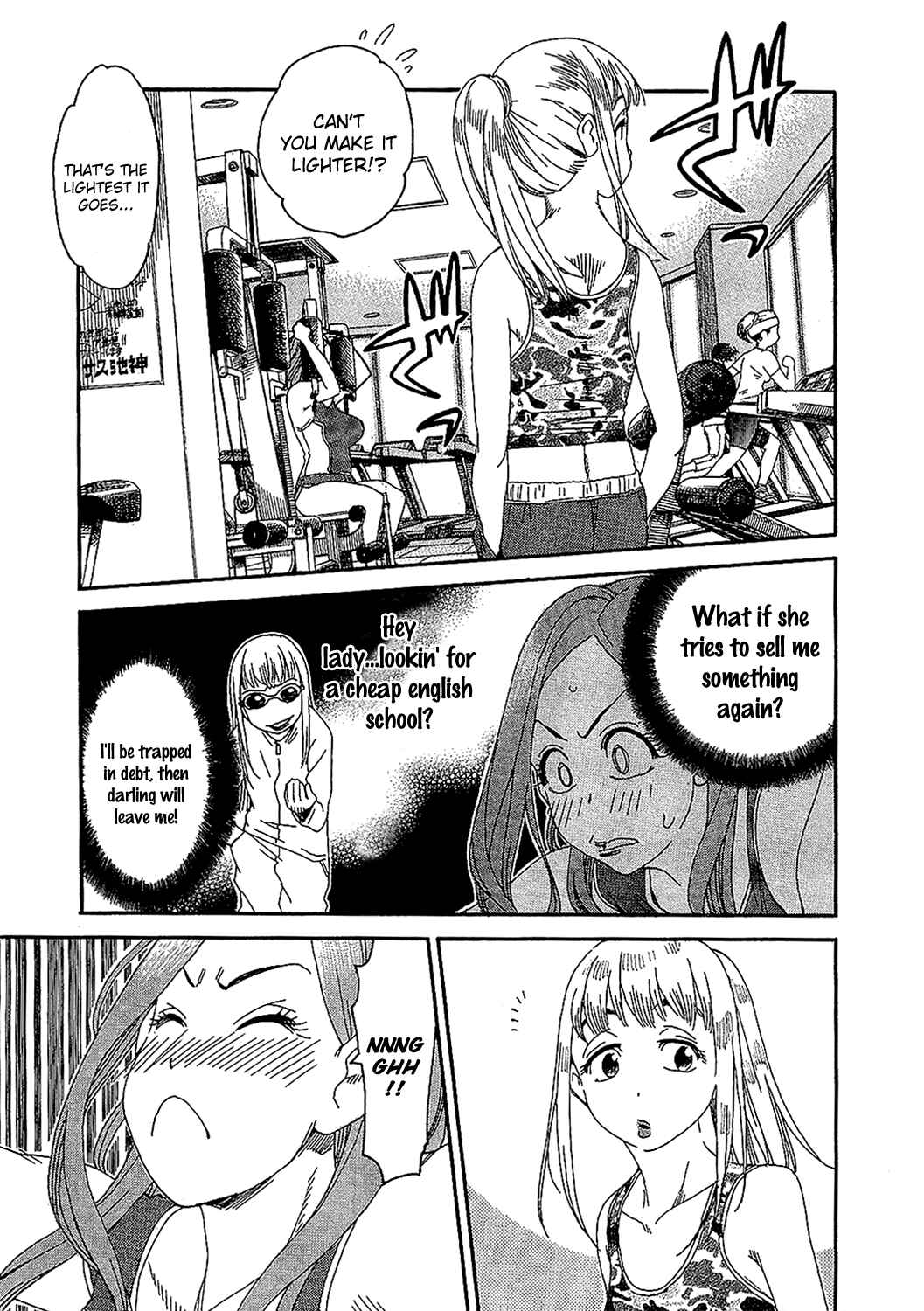 Page 21 Chapter 5 Oku-san