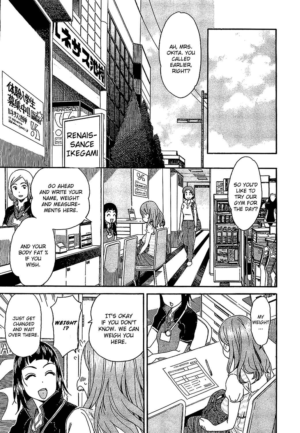 Page 7 Chapter 5 Oku-san