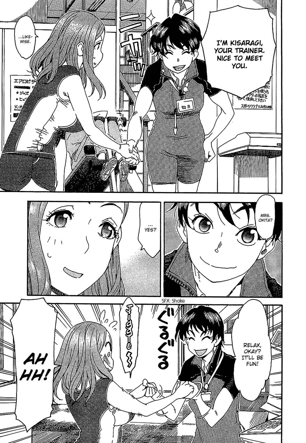 Page 9 Chapter 5 Oku-san