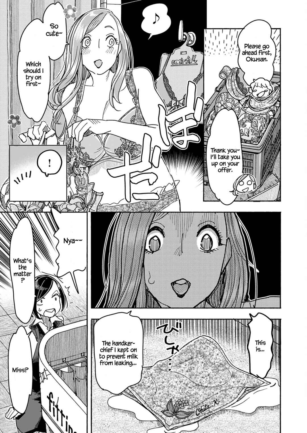 Page 12 Chapter 151 Oku-san