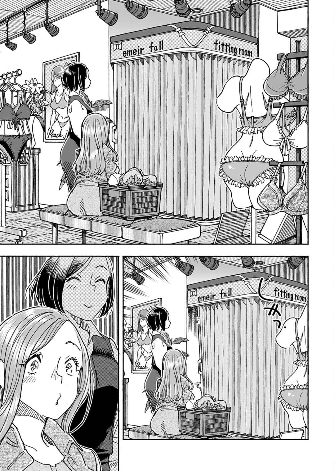 Page 20 Chapter 151 Oku-san