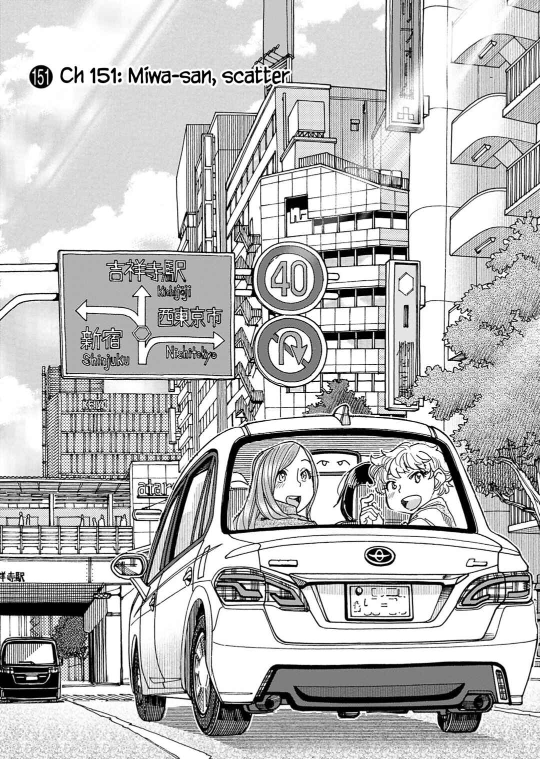 Page 4 Chapter 151 Oku-san
