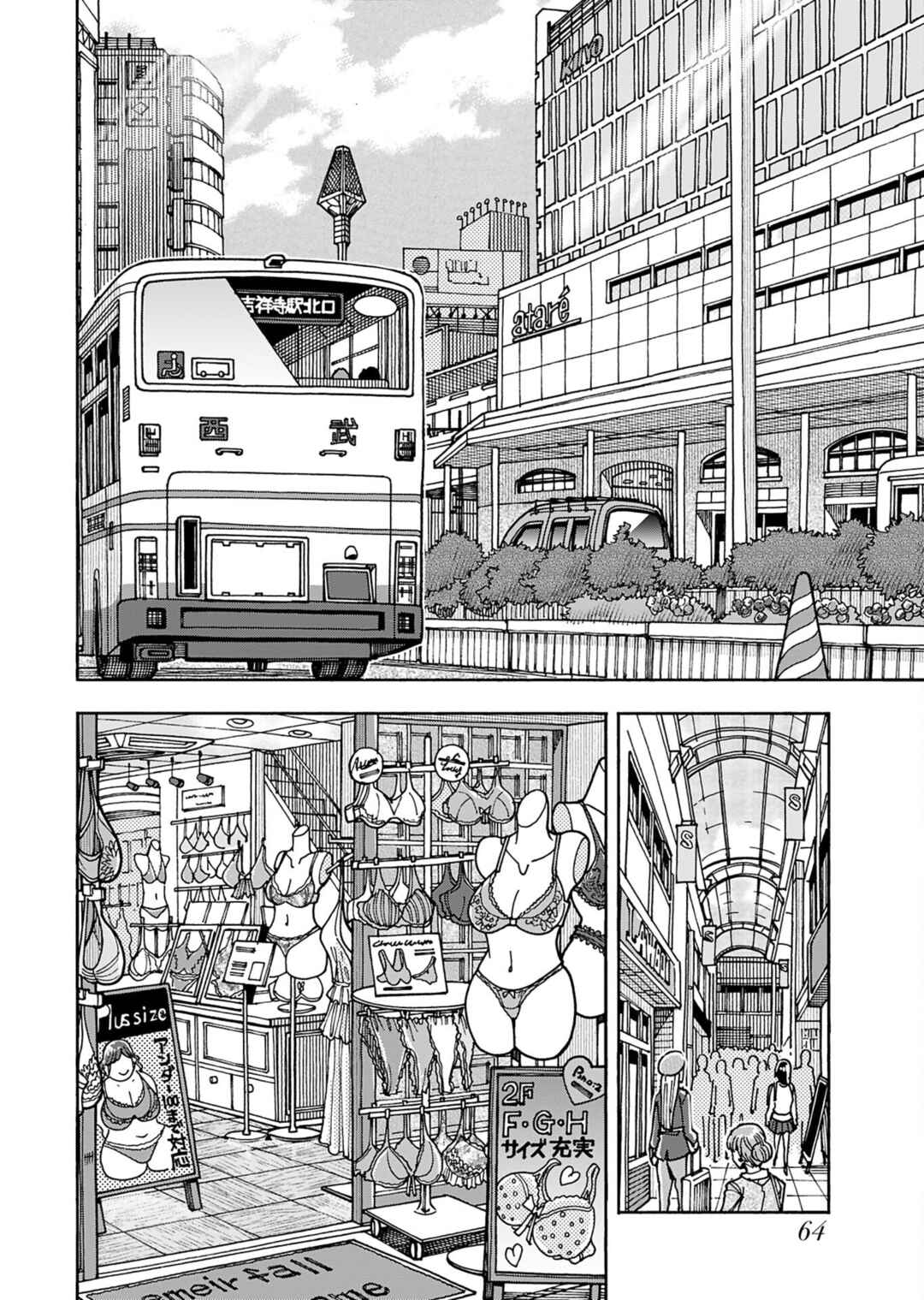 Page 5 Chapter 151 Oku-san