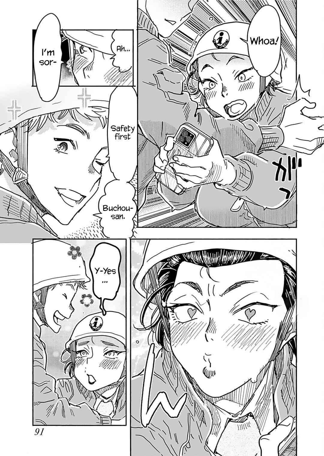 Page 12 Chapter 160 Oku-san