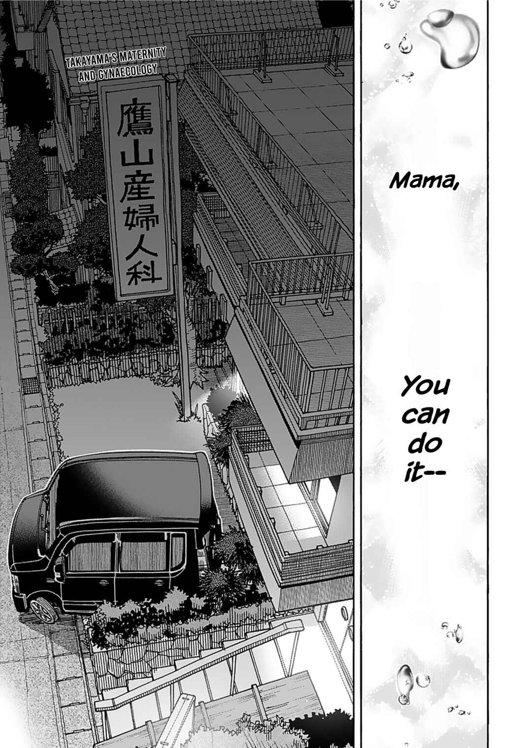 Page 18 Chapter 160 Oku-san