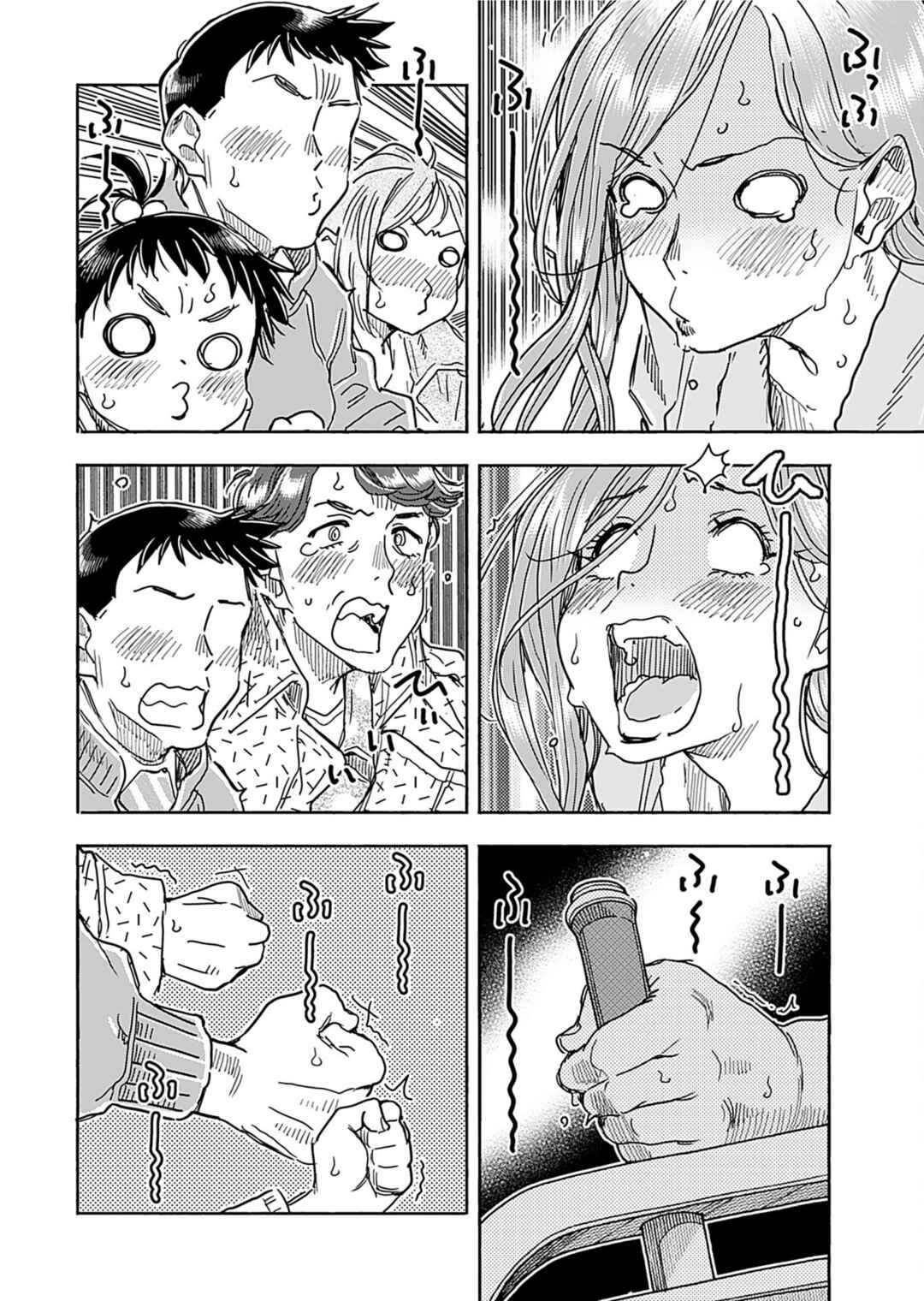 Page 5 Chapter 160 Oku-san