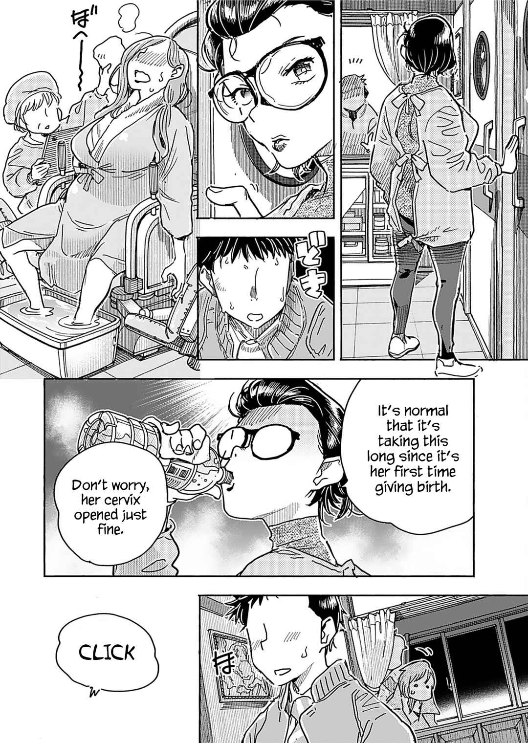 Page 7 Chapter 160 Oku-san