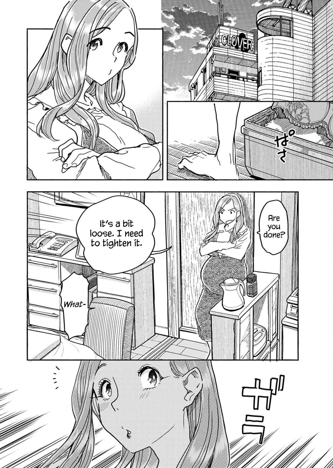 Page 16 Chapter 154 Oku-san