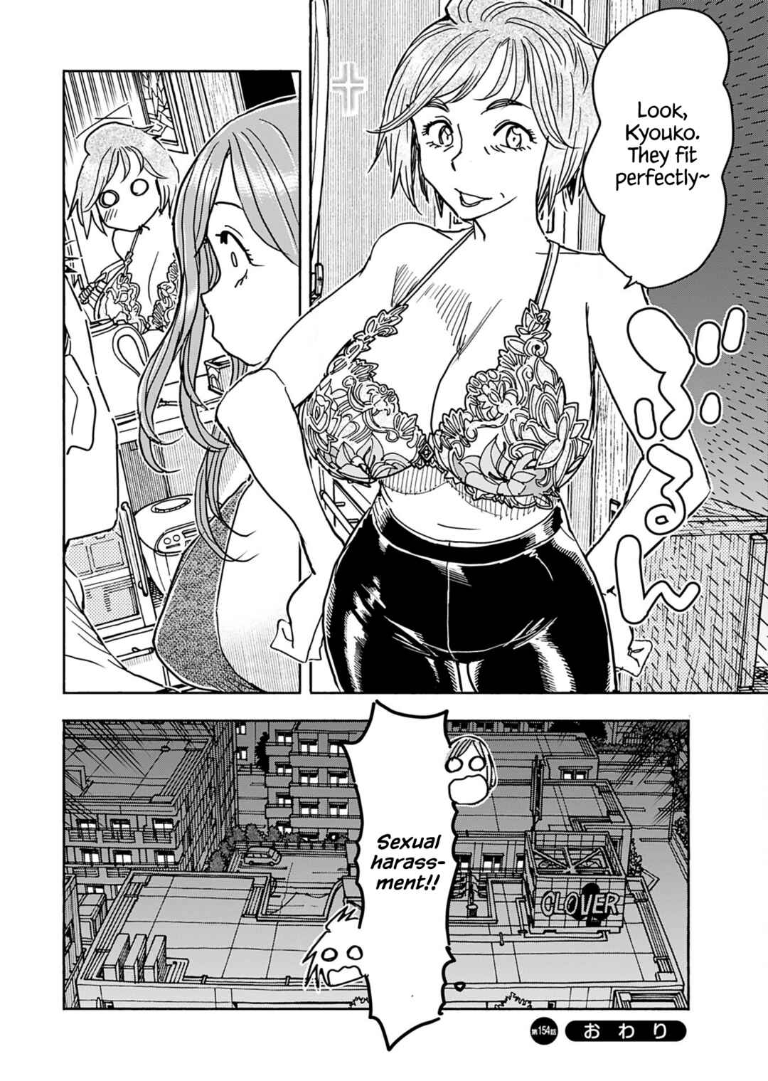 Page 18 Chapter 154 Oku-san