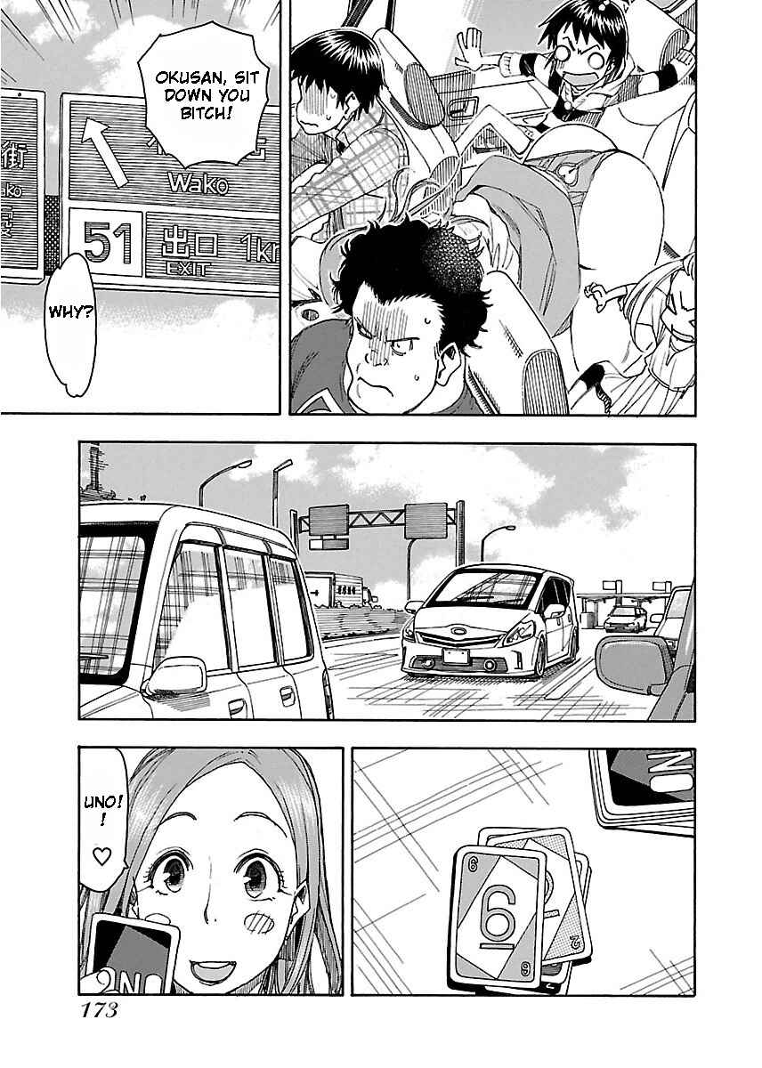 Page 14 Chapter 42 Oku-san