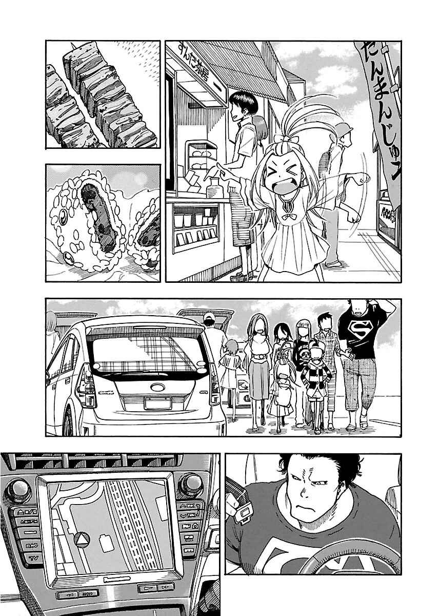 Page 18 Chapter 42 Oku-san