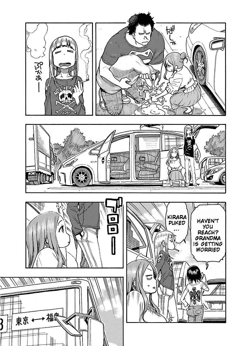 Page 22 Chapter 42 Oku-san