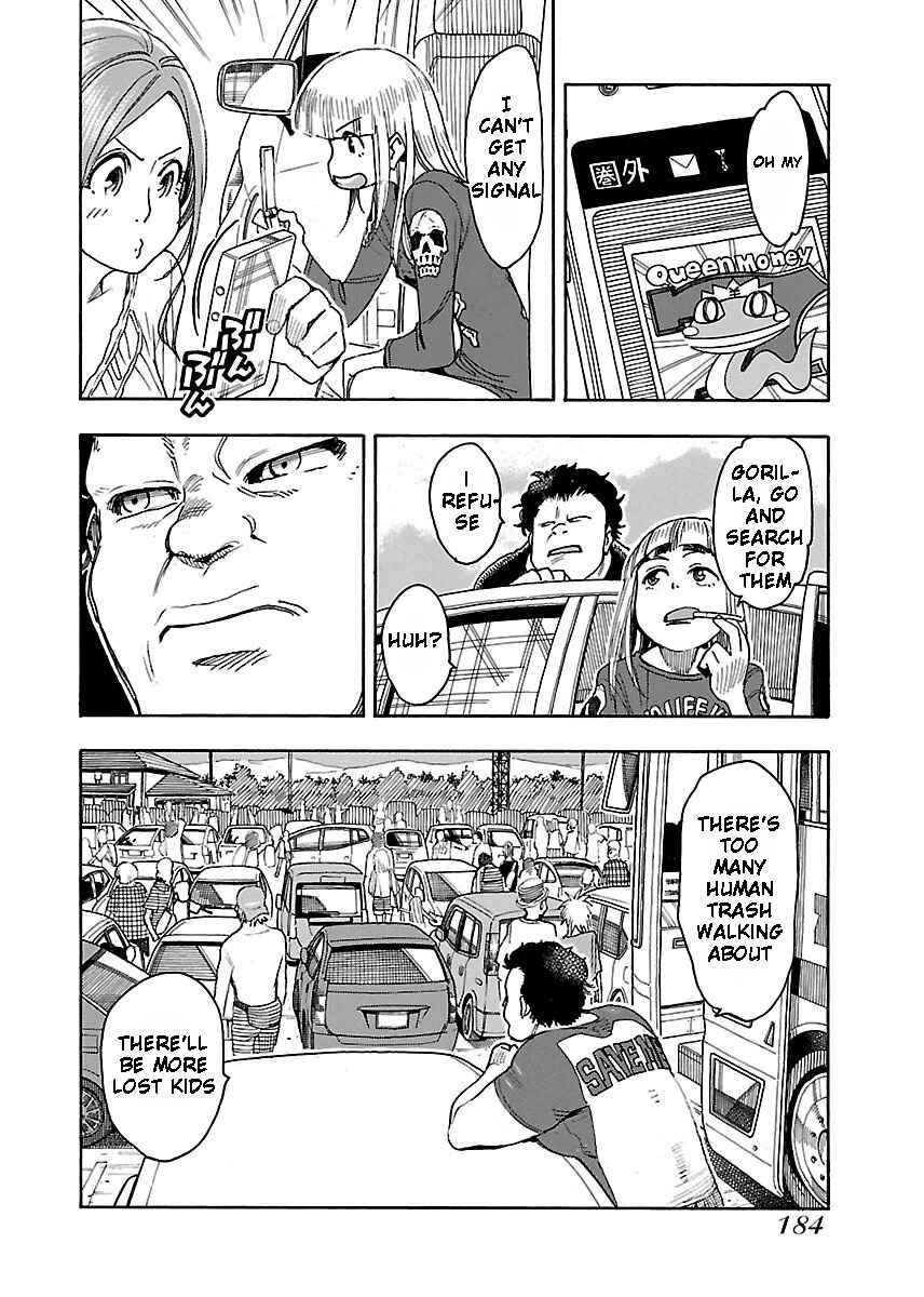 Page 25 Chapter 42 Oku-san