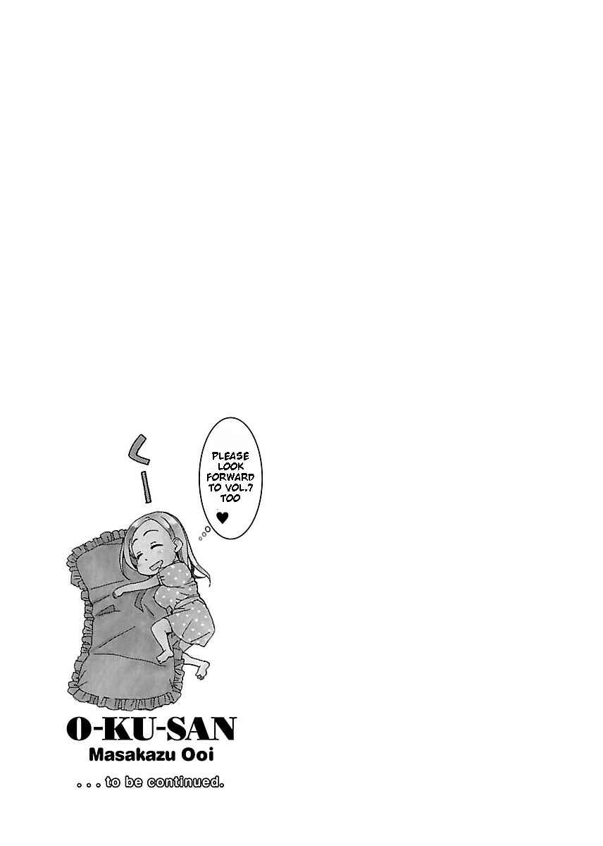 Page 32 Chapter 42 Oku-san