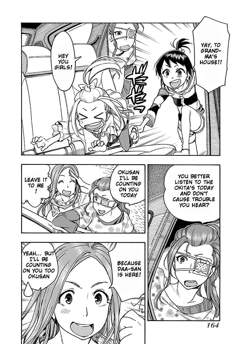 Page 5 Chapter 42 Oku-san