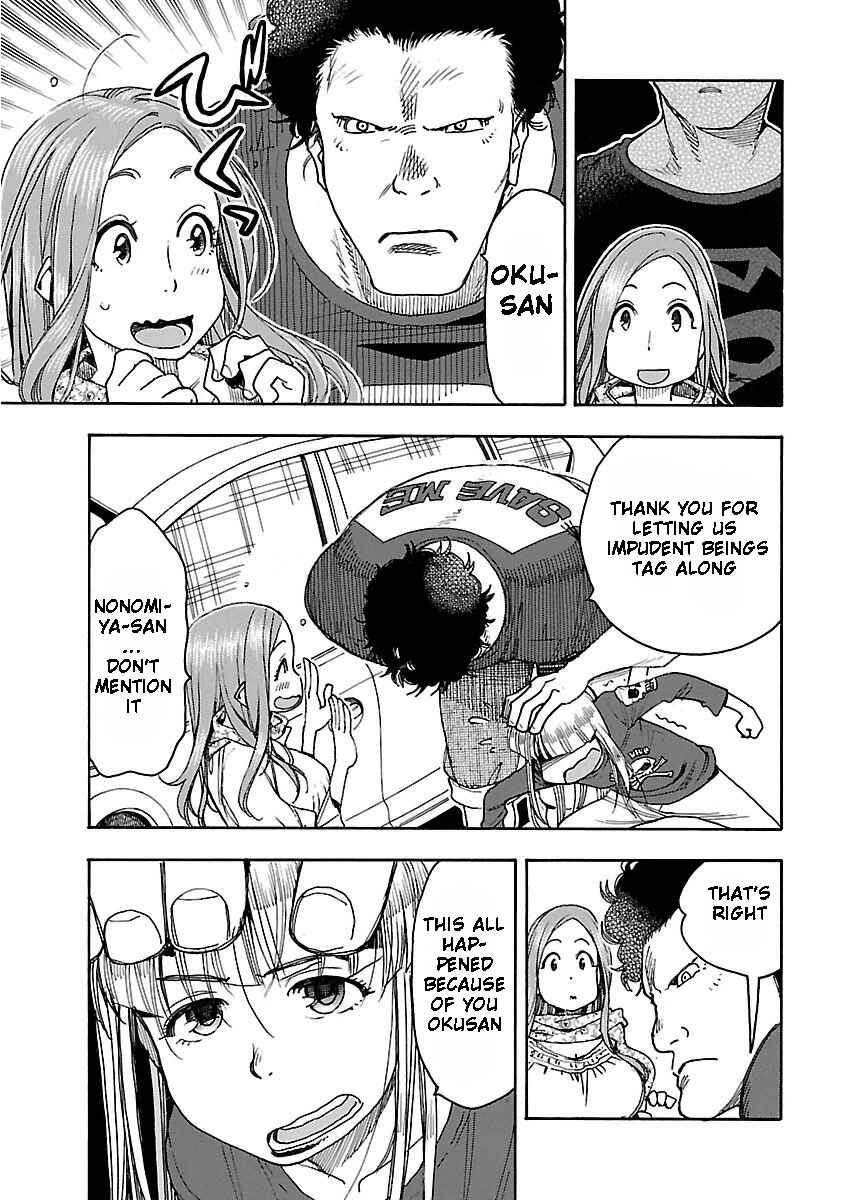 Page 6 Chapter 42 Oku-san