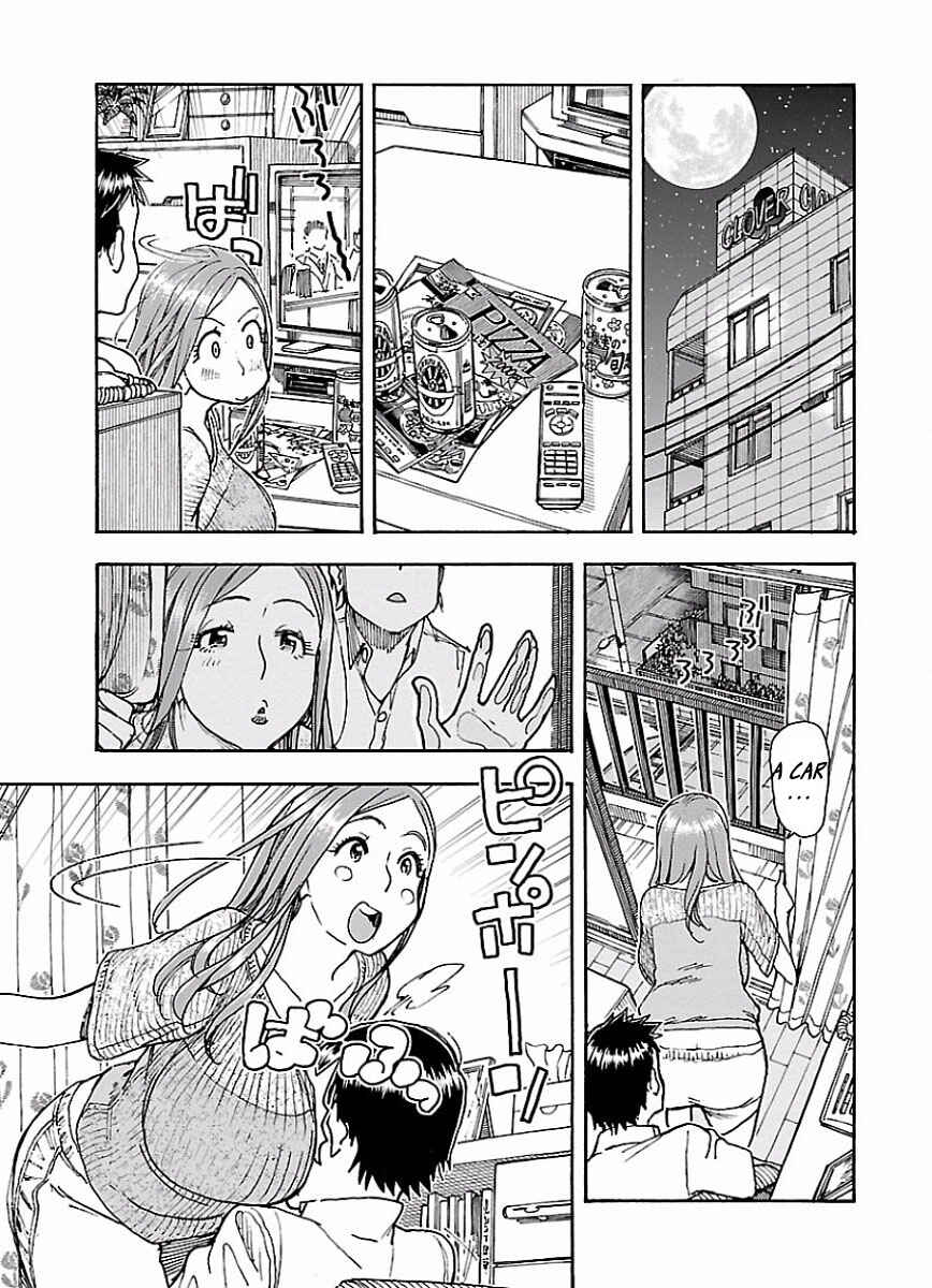 Page 17 Chapter 67 Oku-san