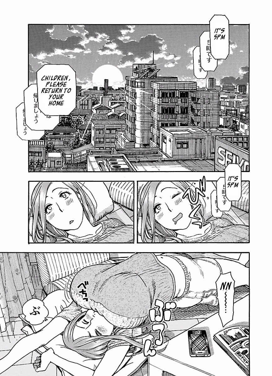 Page 3 Chapter 67 Oku-san