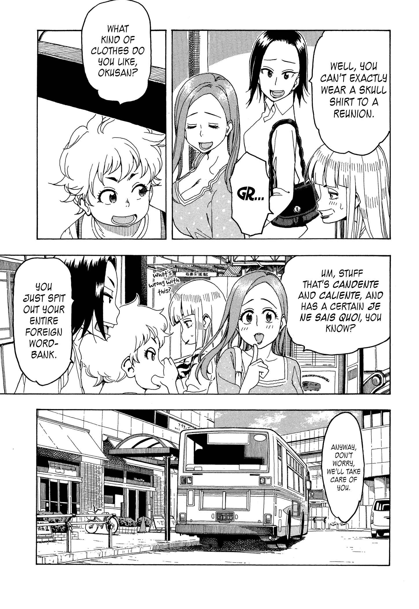 Page 13 Chapter 26 Oku-san