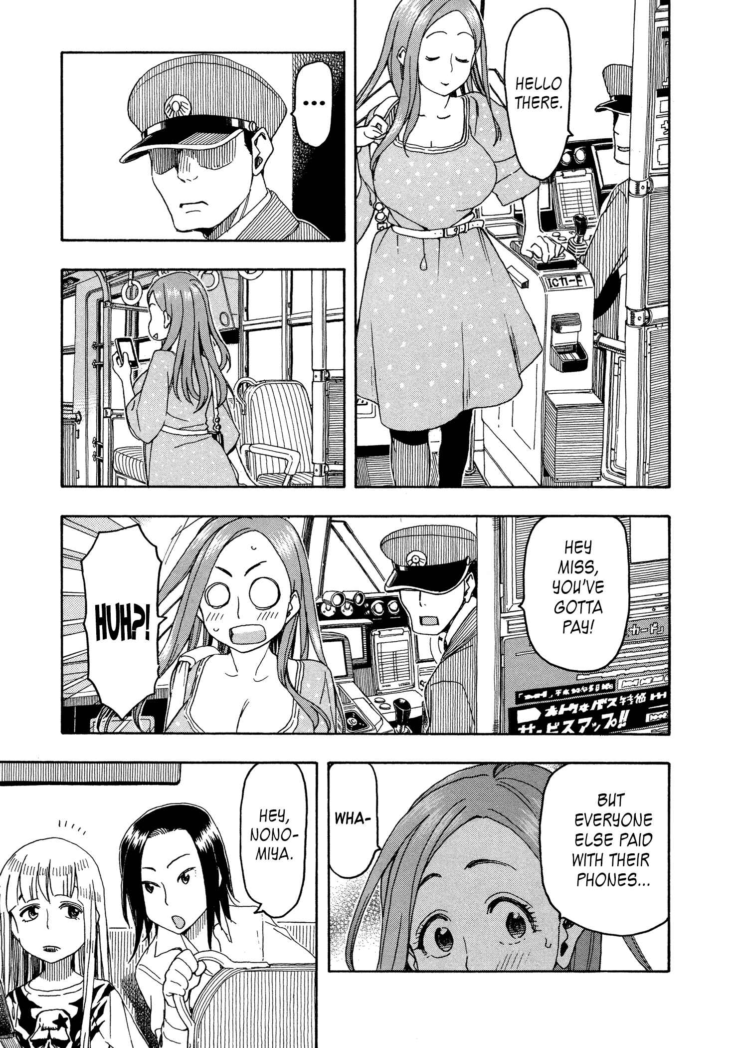 Page 15 Chapter 26 Oku-san