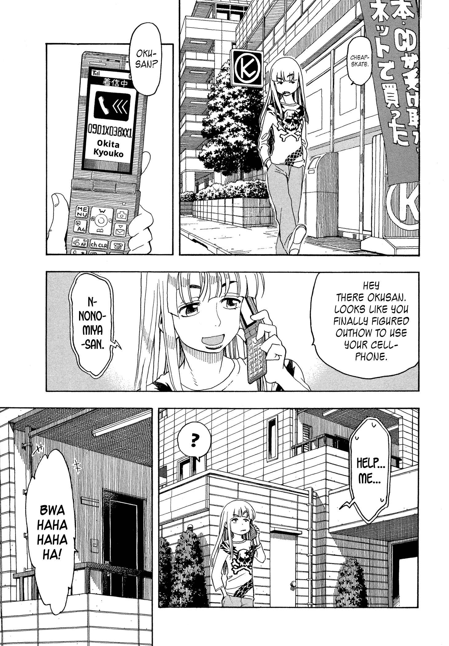 Page 3 Chapter 26 Oku-san