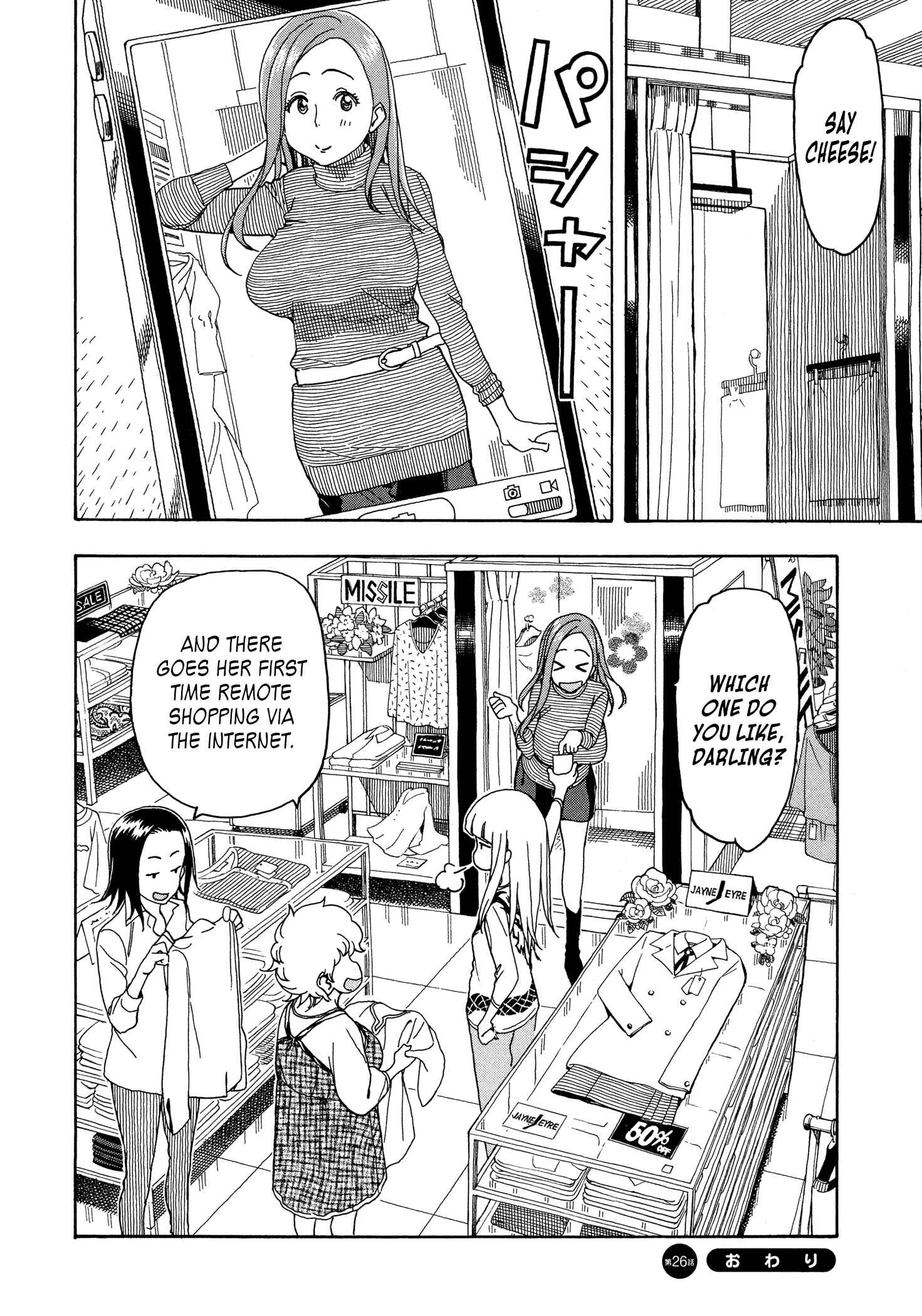 Page 30 Chapter 26 Oku-san