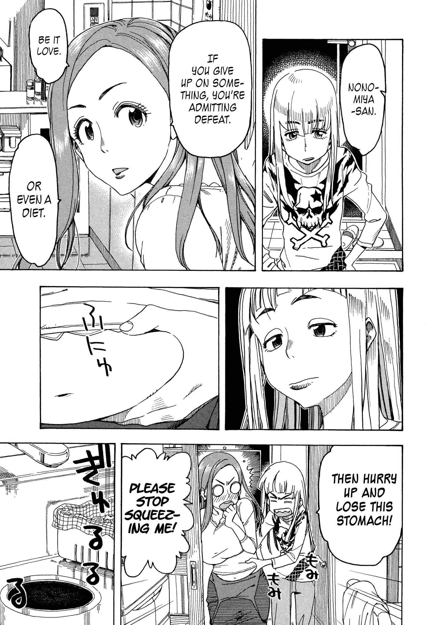 Page 5 Chapter 26 Oku-san