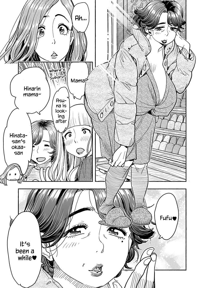 Page 12 Chapter 116 Oku-san