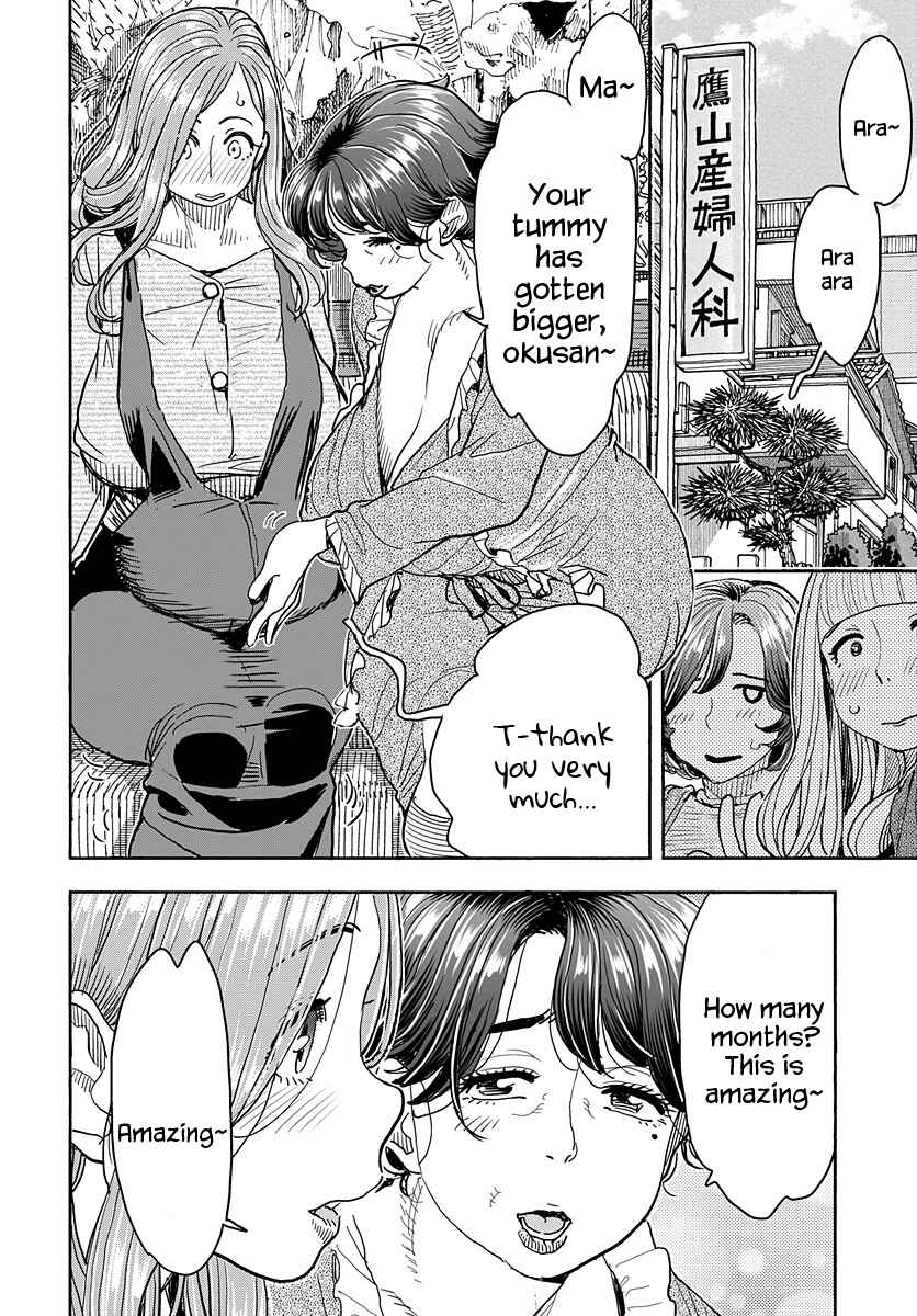 Page 13 Chapter 116 Oku-san