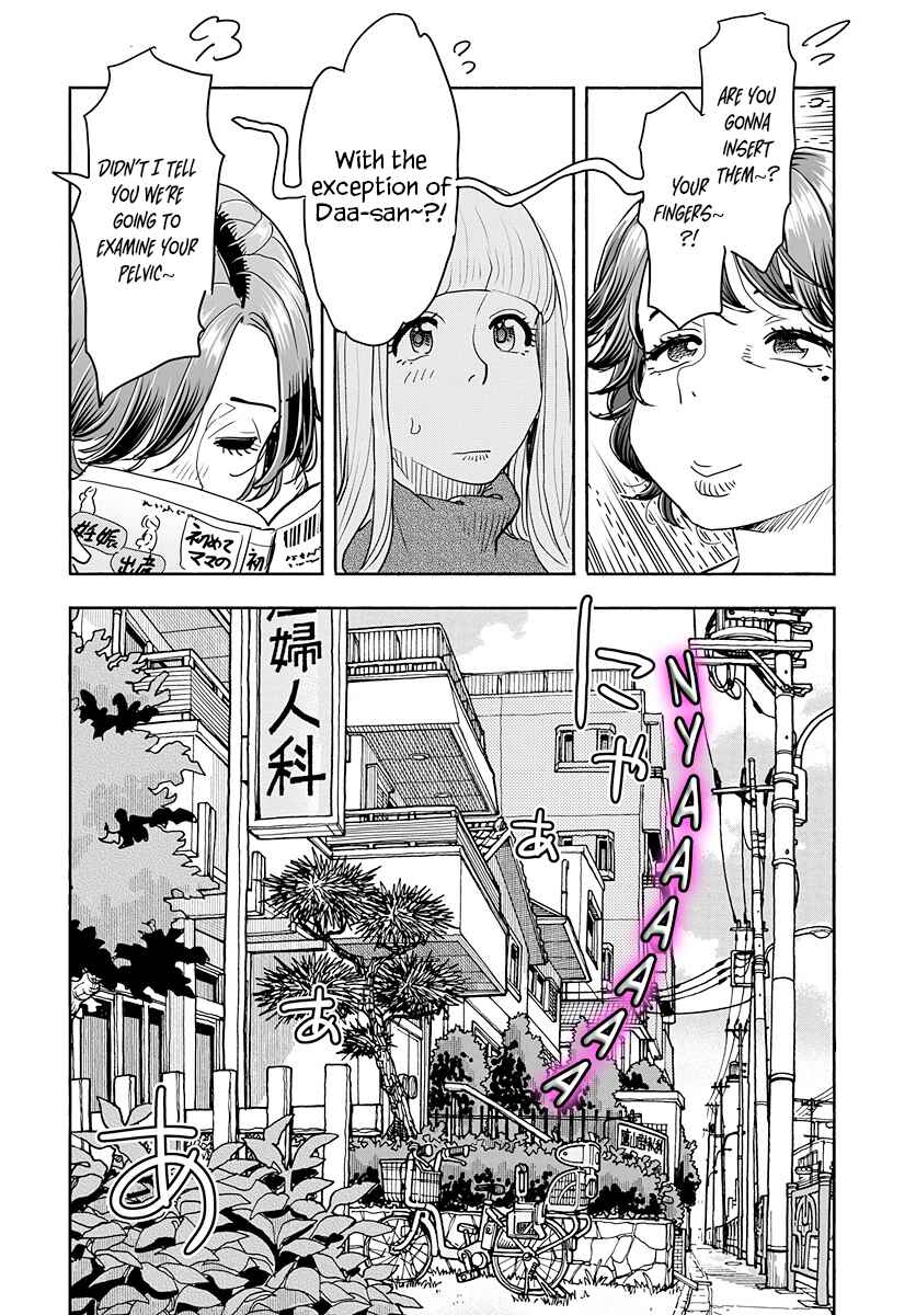 Page 21 Chapter 116 Oku-san