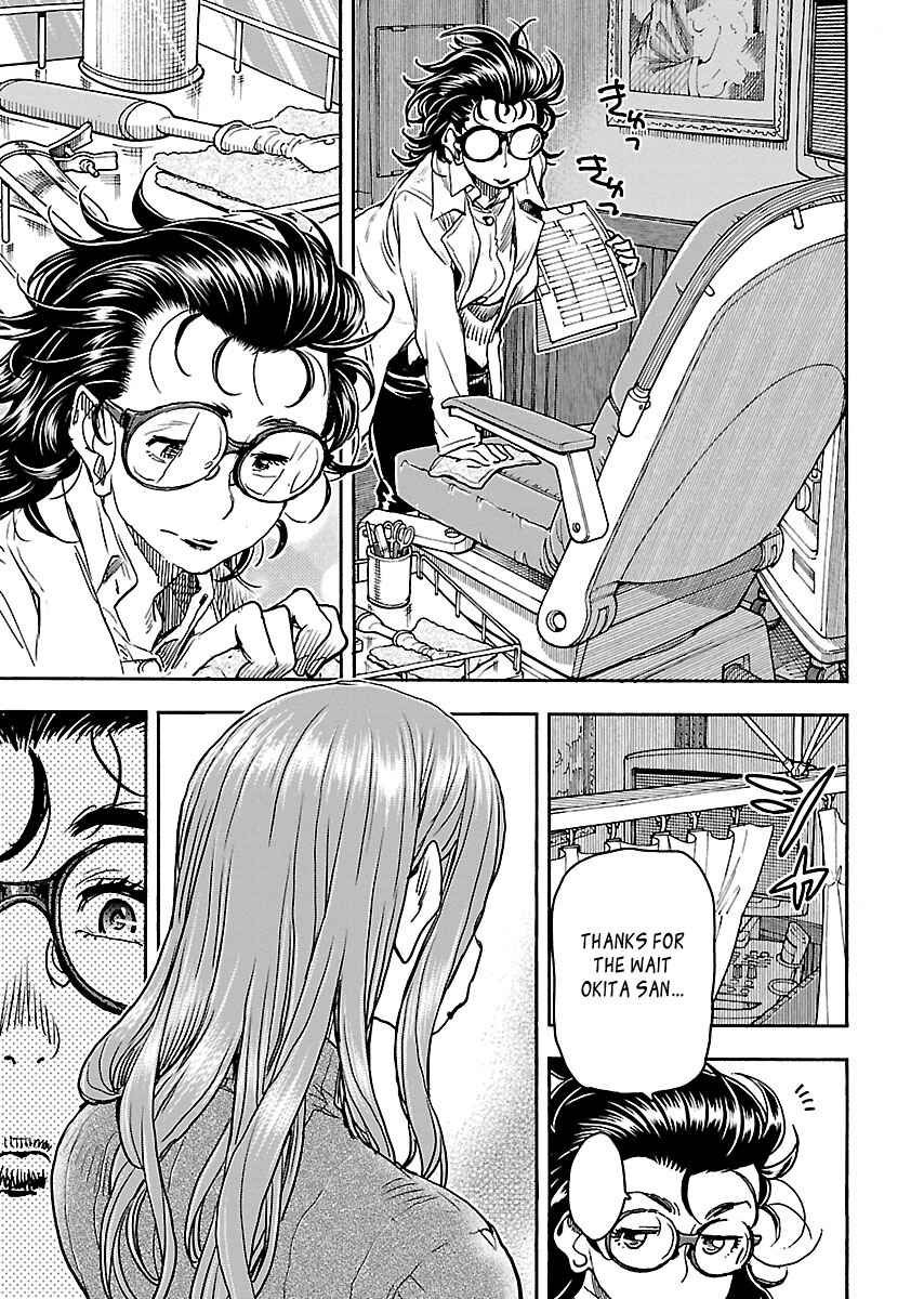 Page 1 Chapter 101 Oku-san