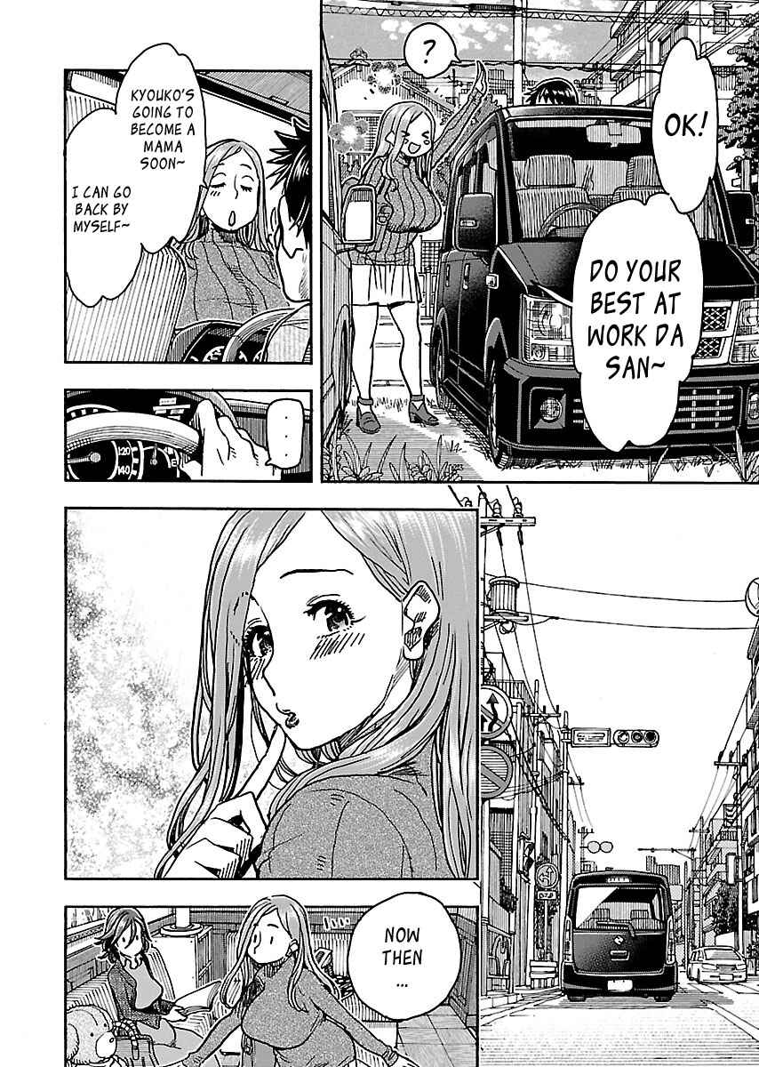 Page 12 Chapter 101 Oku-san