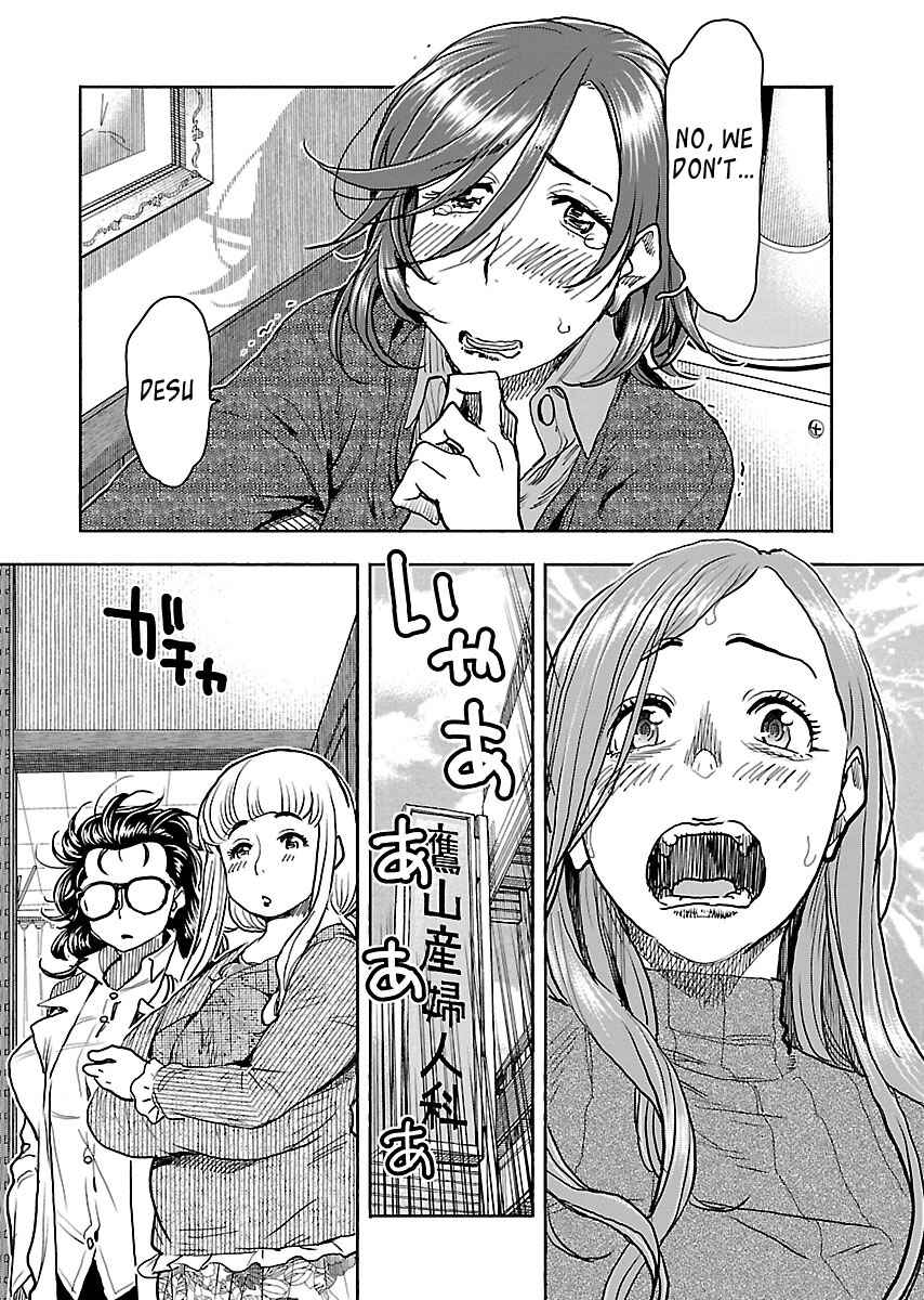 Page 18 Chapter 101 Oku-san