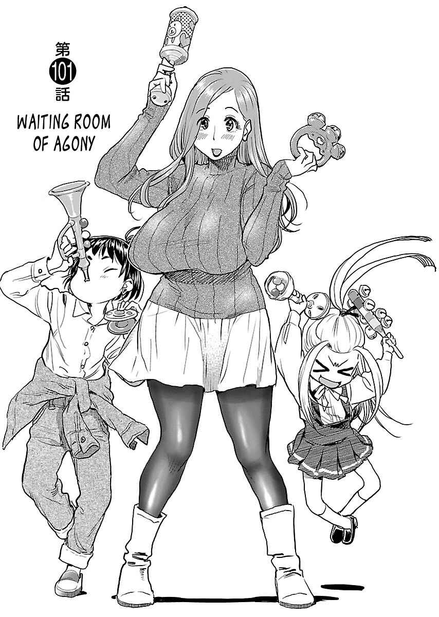 Page 3 Chapter 101 Oku-san
