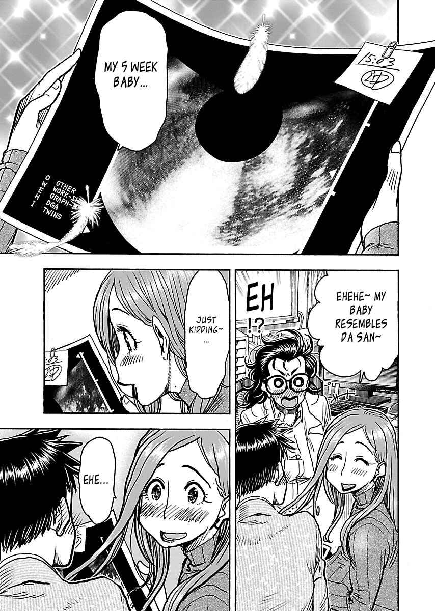 Page 5 Chapter 101 Oku-san
