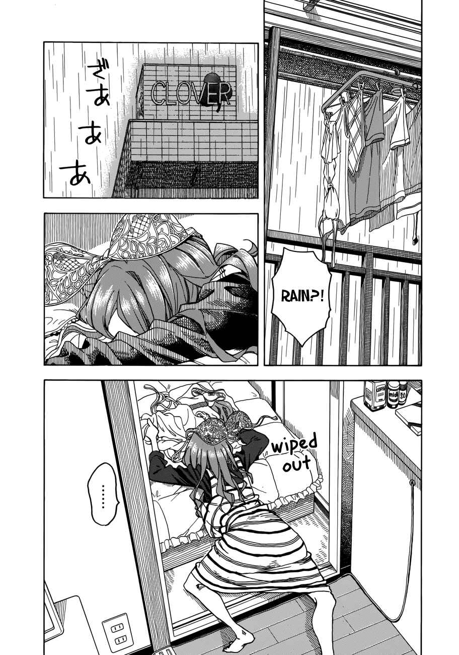 Page 12 Chapter 32 Oku-san