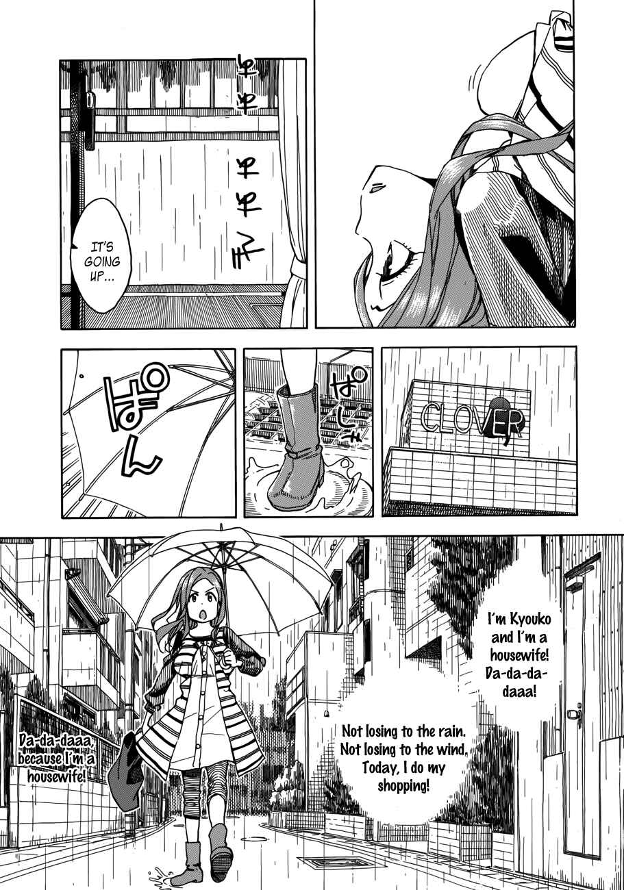 Page 14 Chapter 32 Oku-san